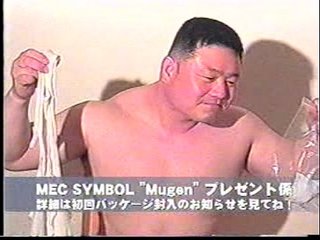 Gayasianporn.Mec Symbol Mugen